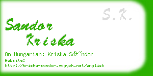 sandor kriska business card